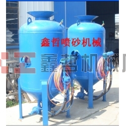 鑫哲防腐噴砂機，除銹噴砂機，鋼結(jié)構(gòu)除銹噴砂機