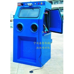XZ-9070W液體噴砂機，水噴砂機，濕式手動噴砂機