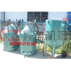 噴砂罐，防腐噴砂罐，防腐除銹噴砂罐，移動(dòng)開(kāi)放式噴砂機(jī)