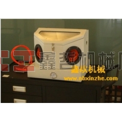 迷你型噴砂機(jī)，玉器首飾噴砂機(jī)，實(shí)驗(yàn)器材噴砂機(jī)
