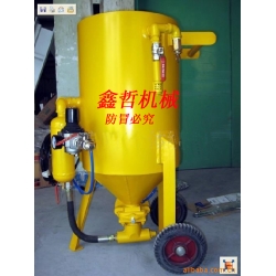 XZ-106P移動式開放式噴砂機，防腐除銹高壓噴砂機，防腐工程噴砂機，