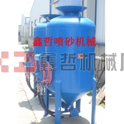 除銹噴砂機，鋼結(jié)構除銹，防腐工程噴砂機，船廠除銹噴砂機