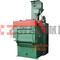 XZ-拋丸機(jī)，拋丸清理機(jī)，小型拋丸機(jī)，100L拋丸機(jī)