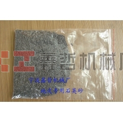 鑫哲-金剛砂，地皮沙，船廠除銹金剛砂