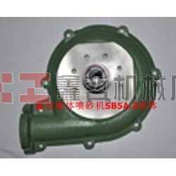 北京長空液體噴砂機(jī)配件，液體砂泵，噴砂機(jī)磨液泵，砂泵配件