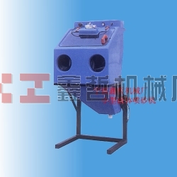 XZ-小型液體噴砂機|水噴砂機，濕式噴砂機，噴砂機，手動噴砂機