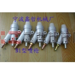 直插式噴砂槍，吸入式噴砂槍，B1型噴槍，普壓式噴槍