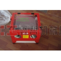 小型噴砂機(jī)，迷你型噴砂機(jī)，小五金噴砂機(jī)