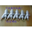XZ-B1型噴砂槍，吸入式噴砂槍，普壓式噴砂槍