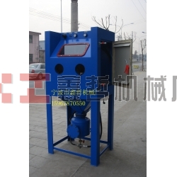 高壓噴砂機(jī)，加壓型噴砂機(jī)，手動(dòng)噴砂機(jī)